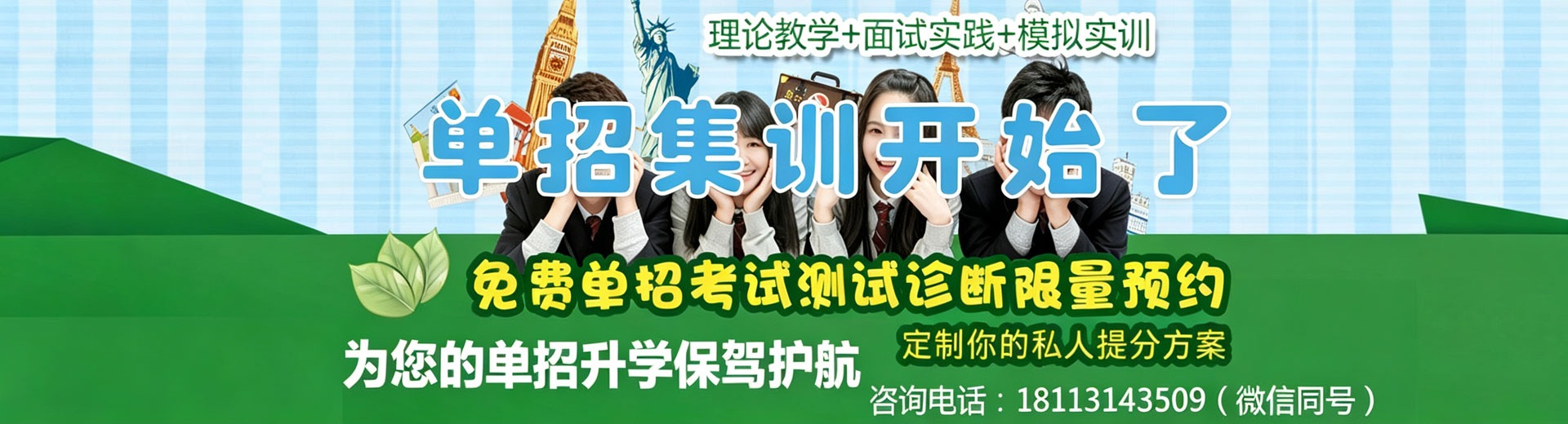 第一张